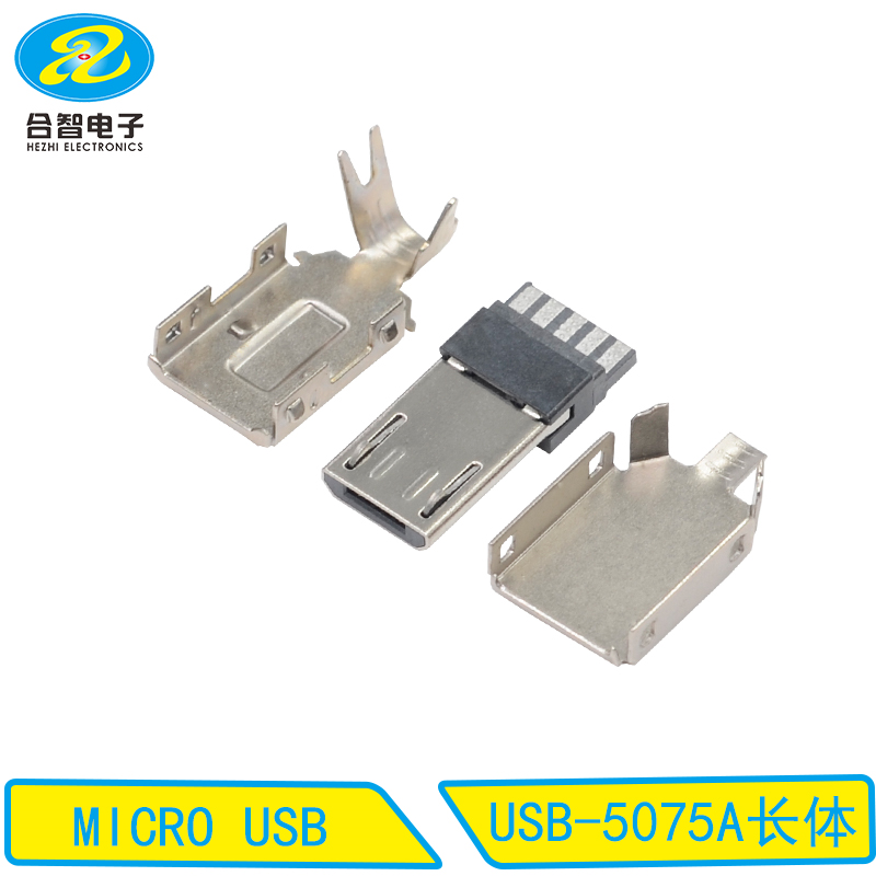 USB-5075A长体
