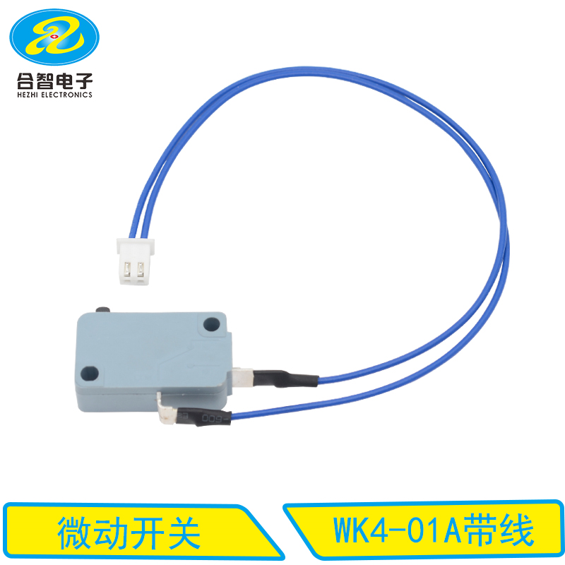 WK4-01A带线