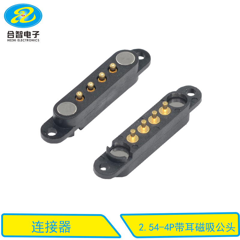 2.54-4P带耳磁吸公头