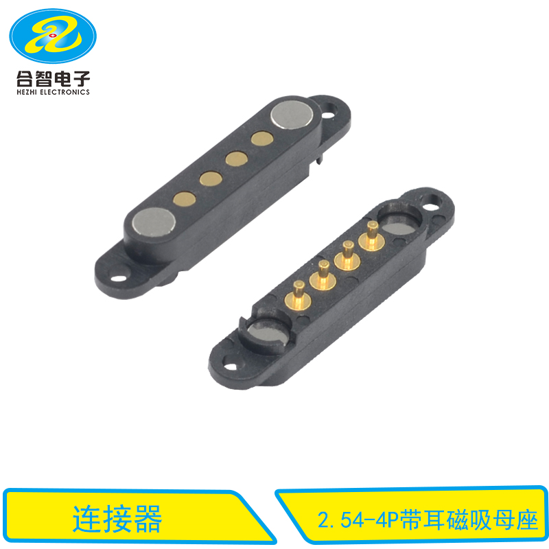 2.54-4P带耳磁吸母座