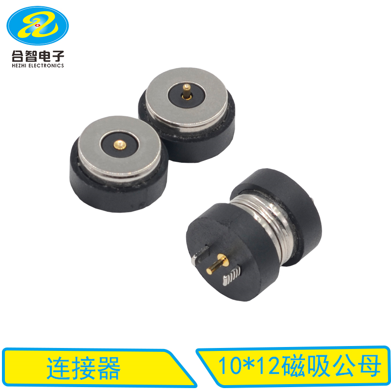 10×12磁吸公母