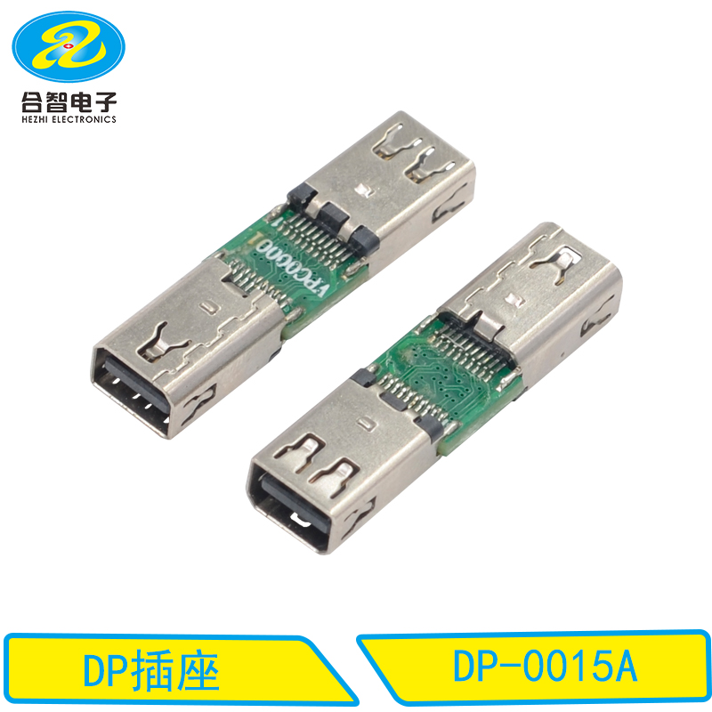 DP-0015A