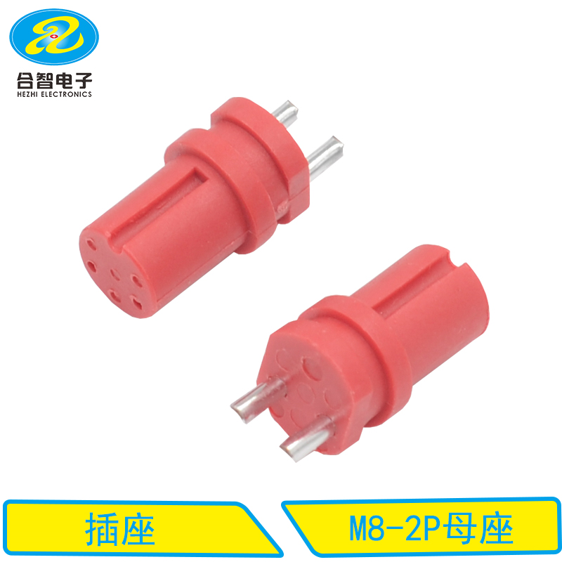 M8-2P母座