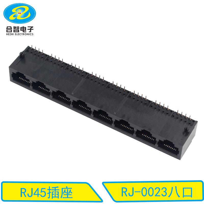 RJ-0023八口