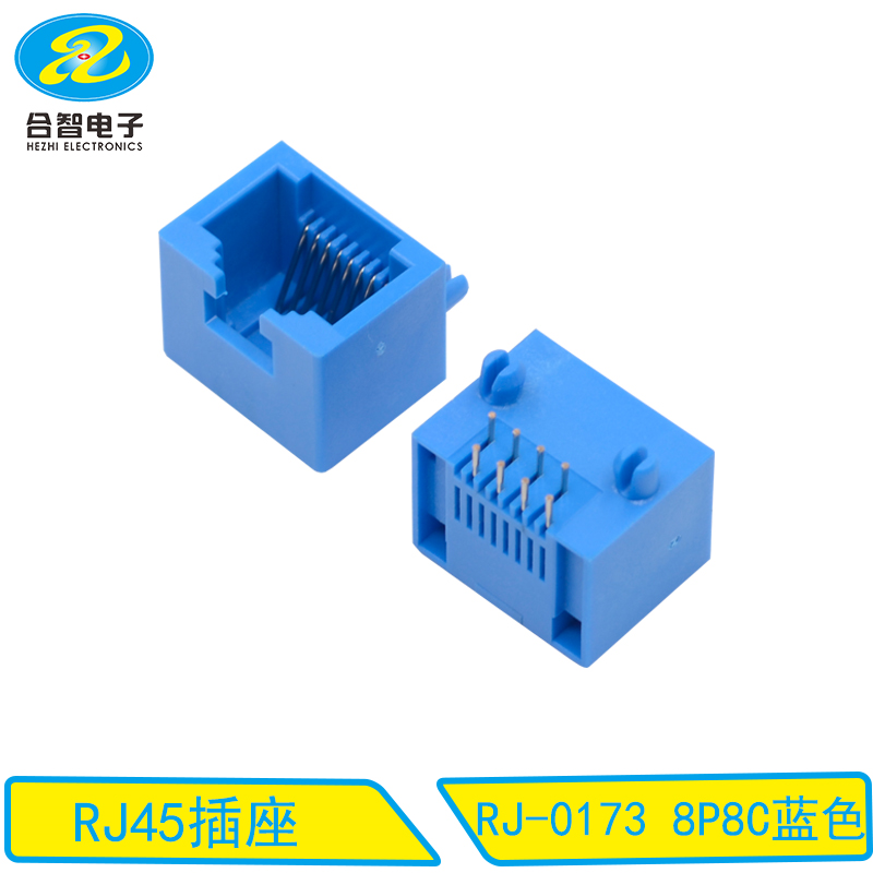 RJ-0173 8P8C蓝色