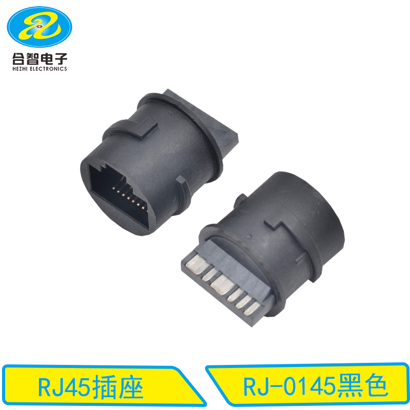 RJ-0145黑色