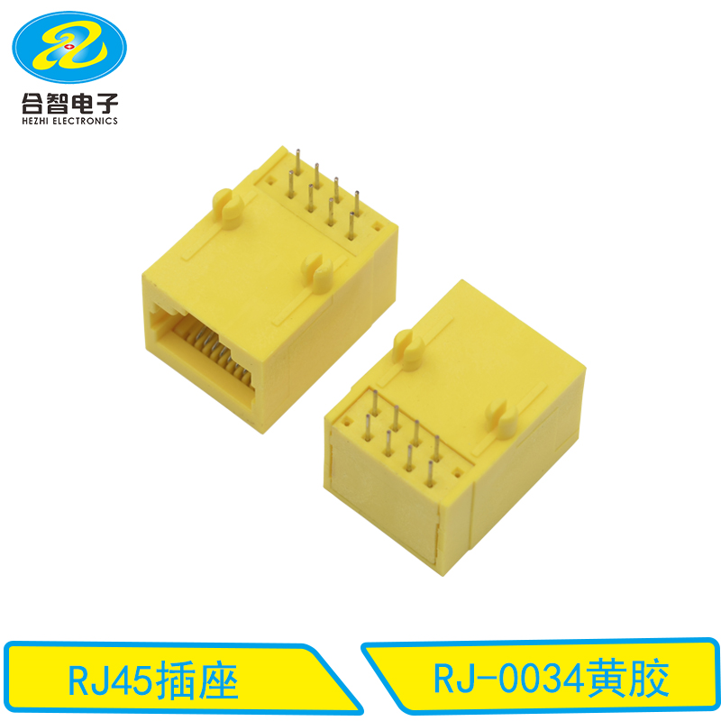 RJ-0034黄胶