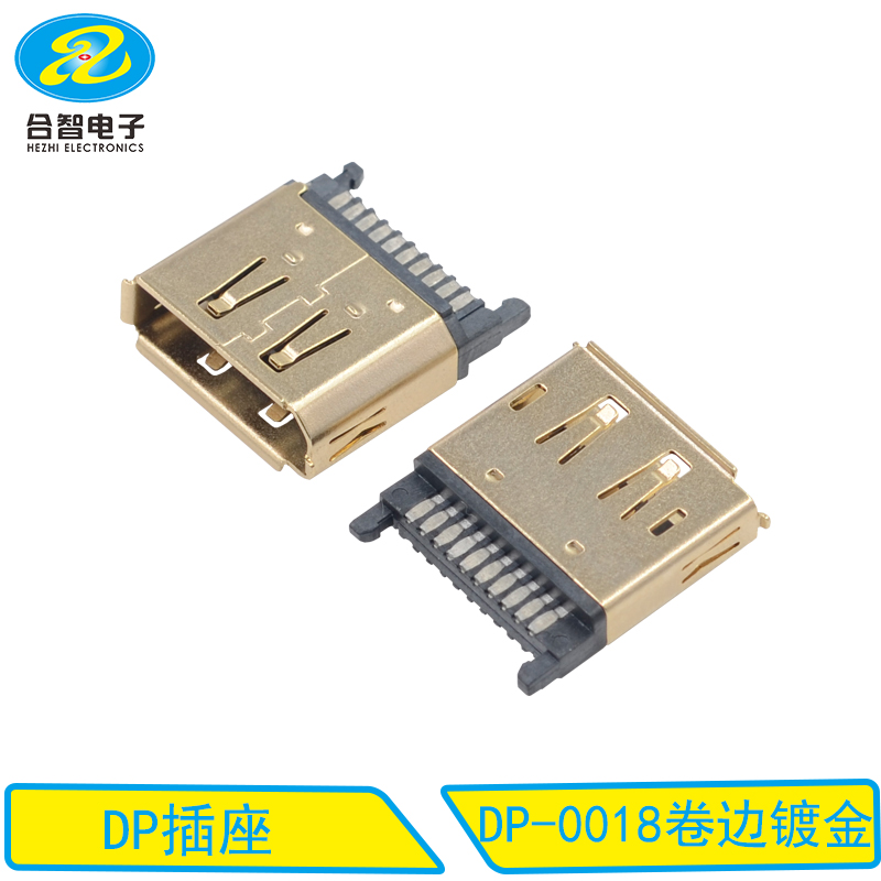 DP-0018卷边镀金