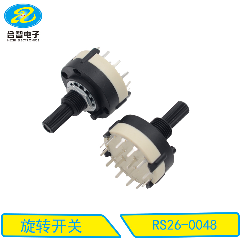 RS26-0048