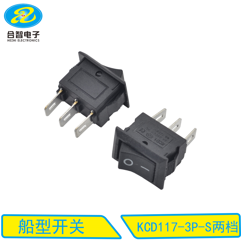 KCD117-3P-S两档