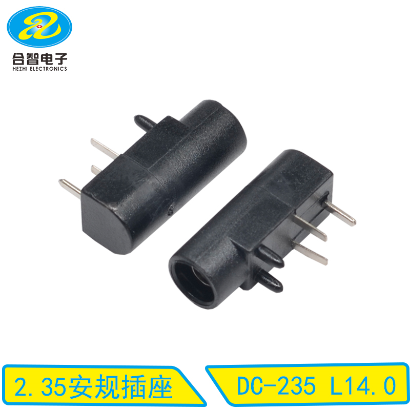 DC-235 L14.0