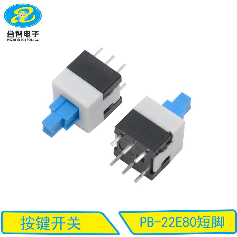 PB-22E80短脚