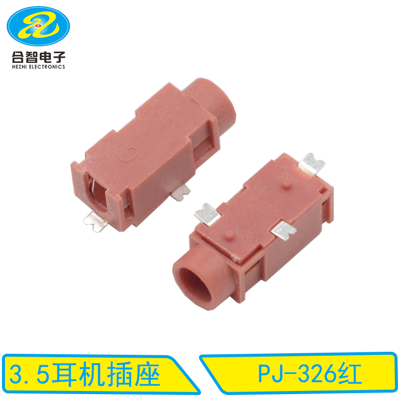 PJ-326红