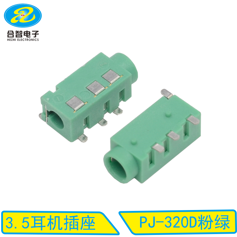 PJ-320D粉绿