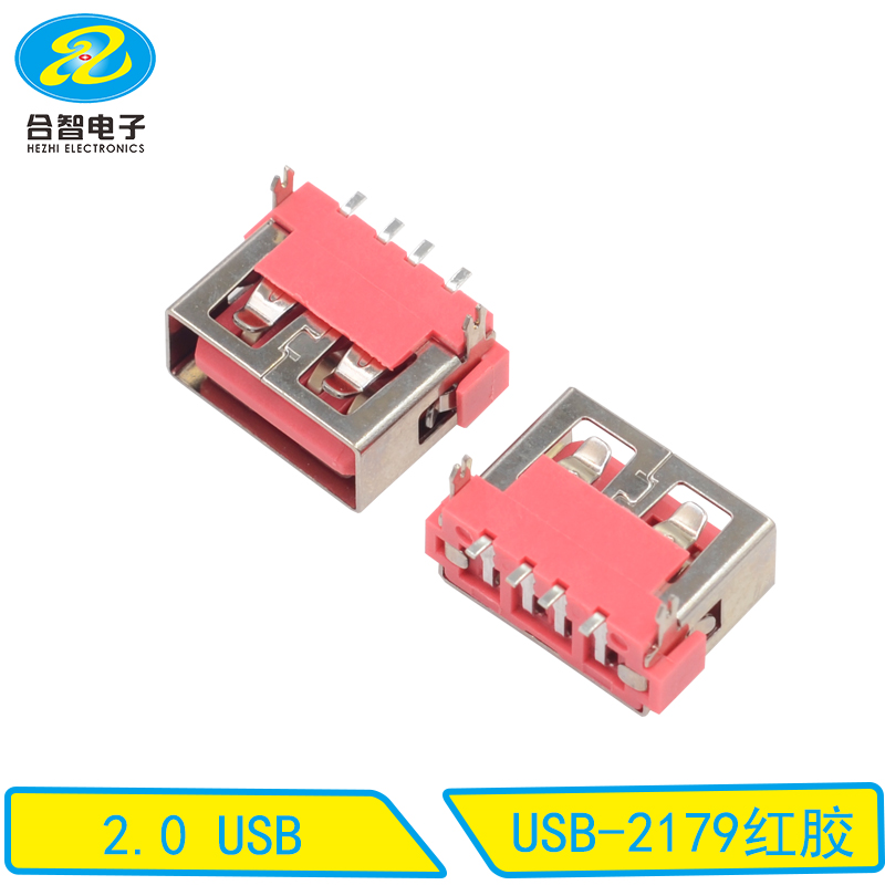 USB-2179红胶