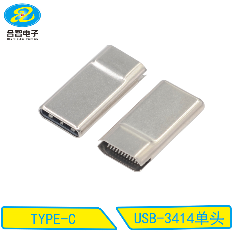 USB-3414单头