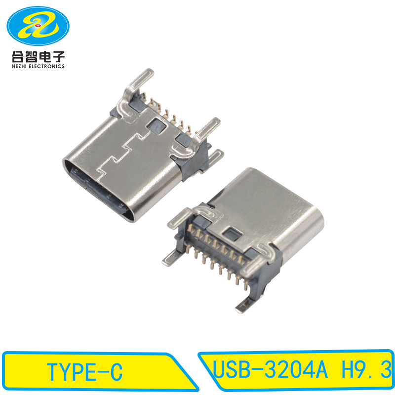 USB-3204A H9.3