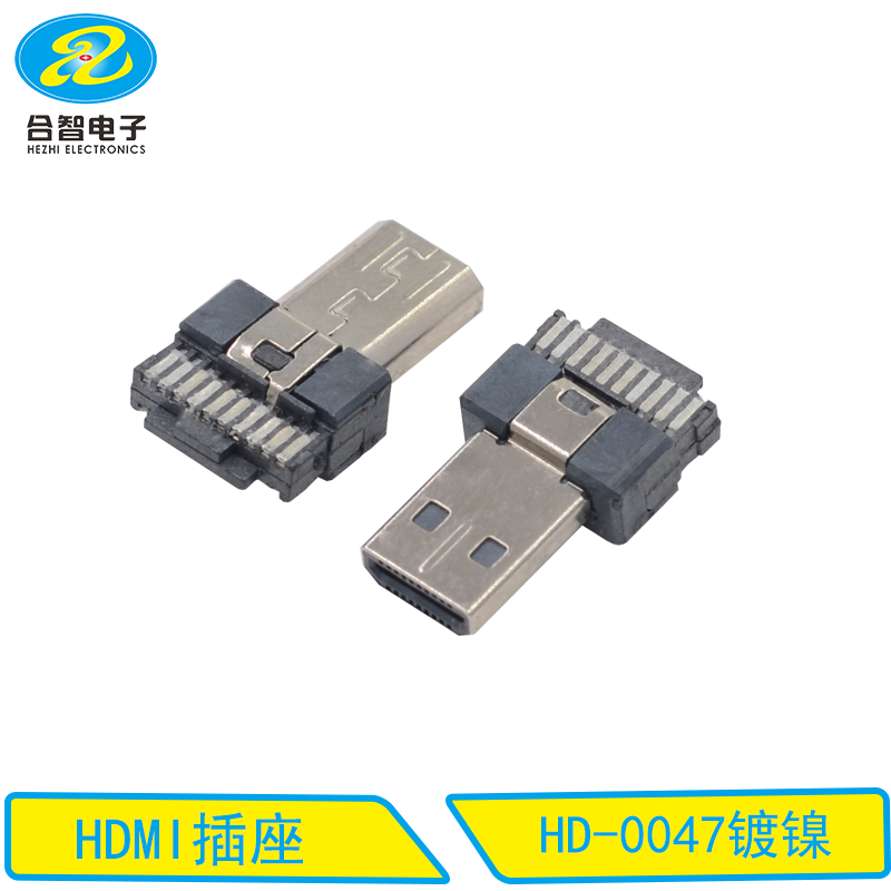HD-0047镀镍