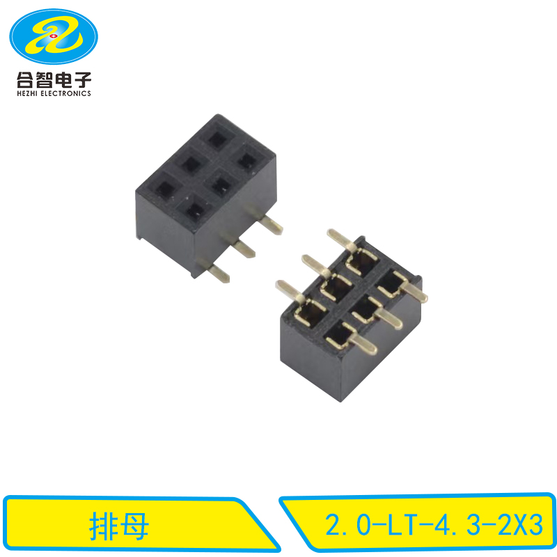 2.0-LT-4.3-2X3