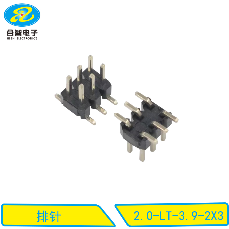 2.0-LT-3.9-2X3
