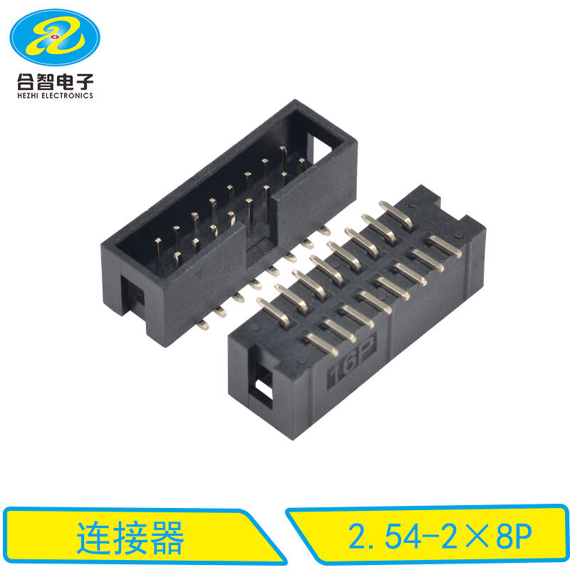 2.54-2×8P