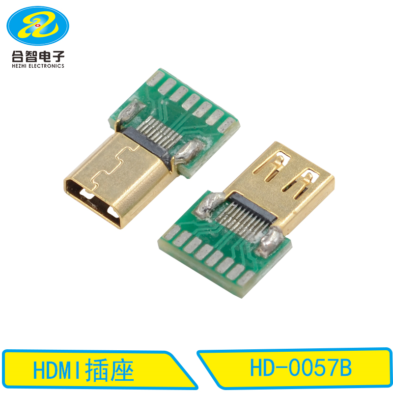 HD-0057B
