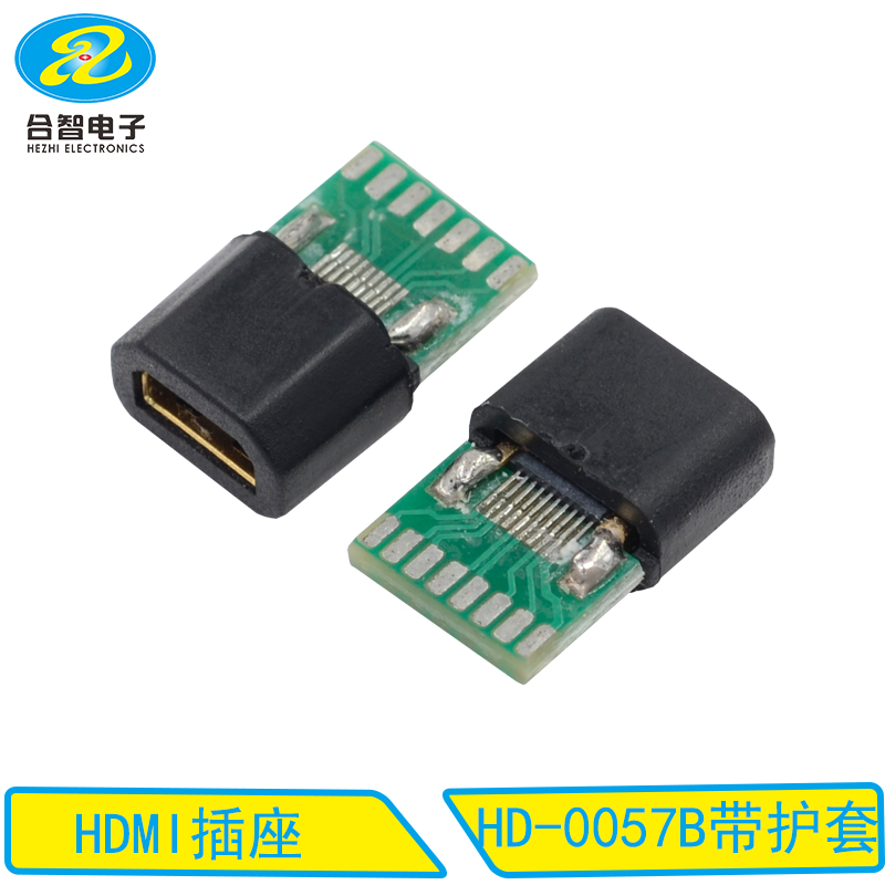 HD-0057B带护套