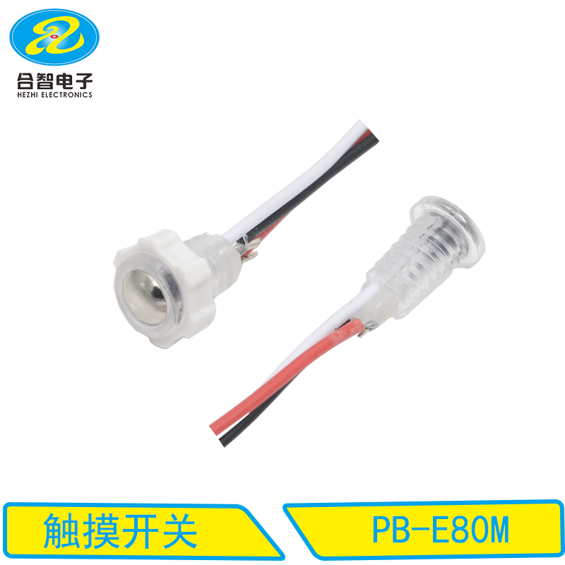 PB-E80M