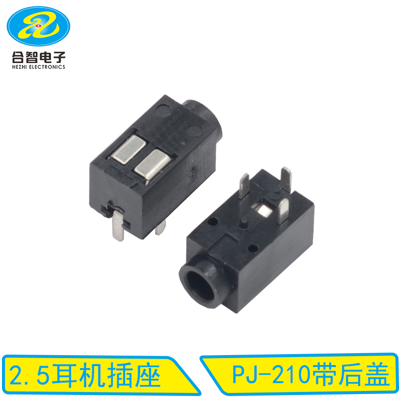 PJ-210