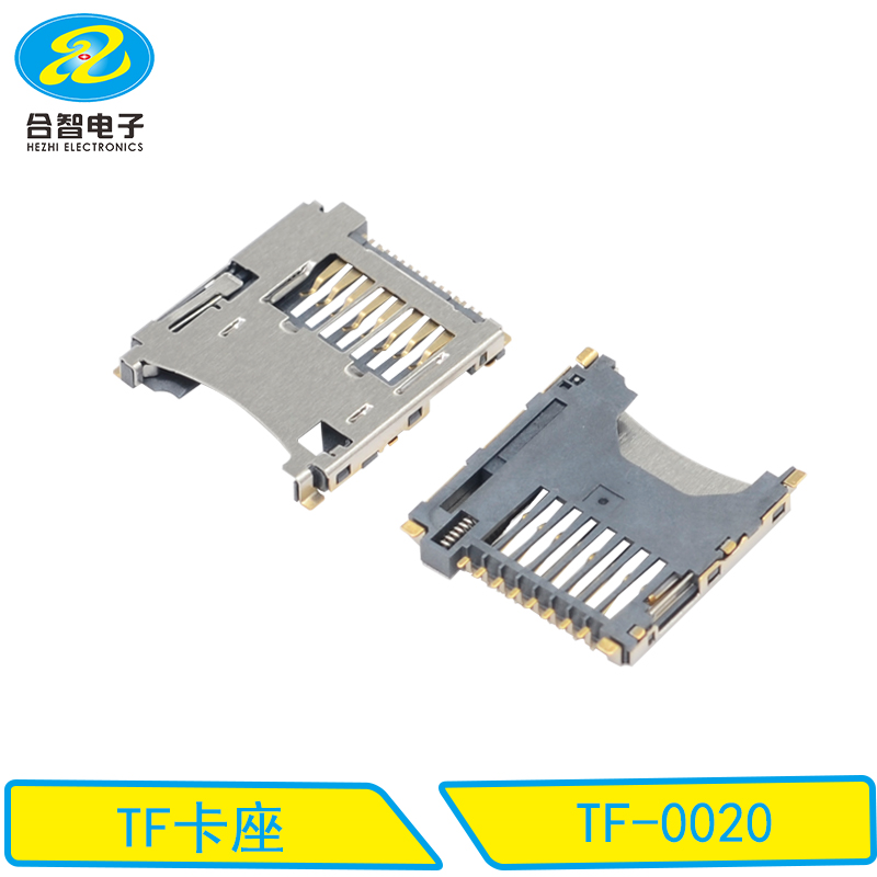 TF-0020