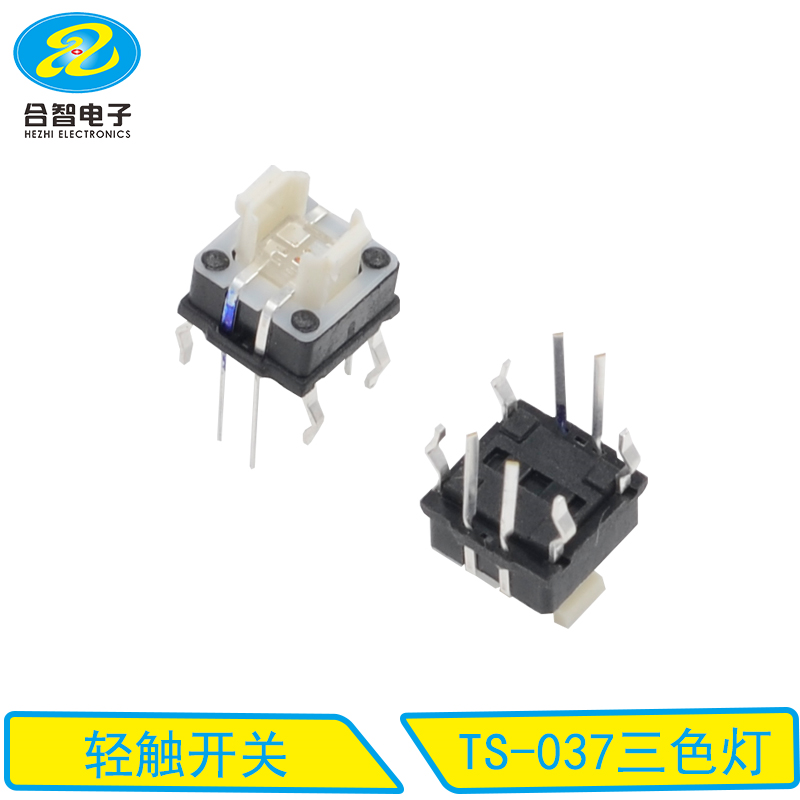 TS-037三色灯
